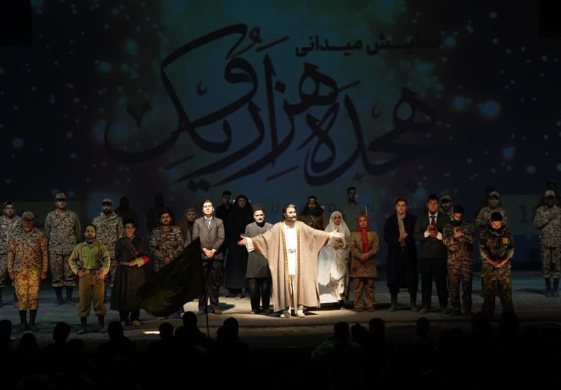 ۱۵۰ هزار نفر از مردم مشهد نمایش ۱۸۰۰۱ را به تماشا نشستند