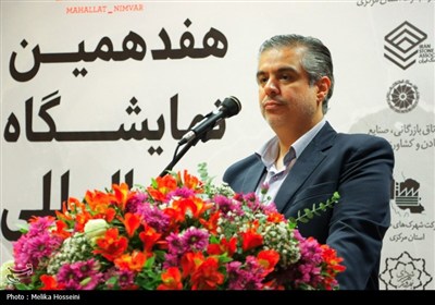 مراسم افتتاحیه نمایشگاه بین المللی سنگ ایران- عکس صفحه استان ...