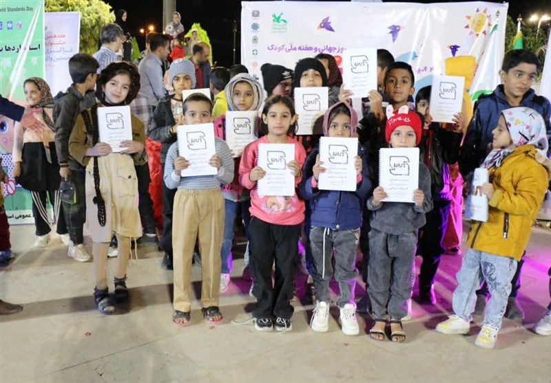 جشن بزرگ استاندارد برای کودکان بیرجندی برگزار شد