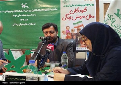 كانون،قزوين،استان،كودك،پرورش،فكري،كودكان،فرهنگي،نوجوان،مديرك ...