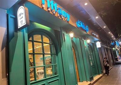 زبان،فارسي،قانون،بيگانه،شهرداري،اماكن،پليس،ارشاد،غيرفارسي،تا ...