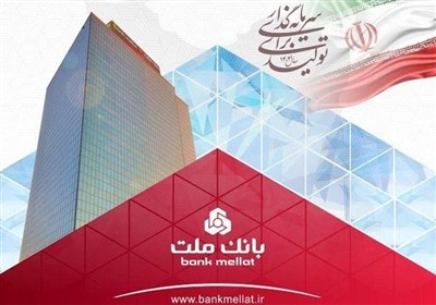 اعمال،مالي،بانك،تسعير