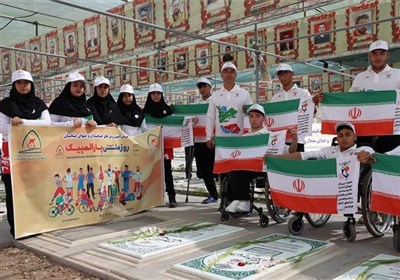 پارالمپيك،كميته،مطهر،كارگري،ملي،حرم