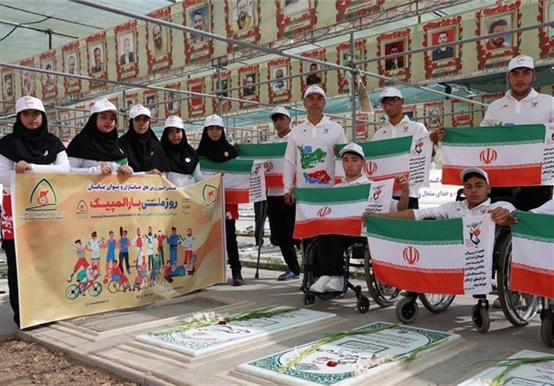 تجدید میثاق جامعه ورزش پارالمپیک با آرمان‌های امام خمینی (ره) و شهدای جنگ 12 روزه