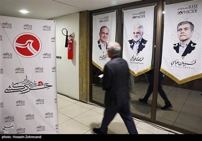 ترور،دانشمندان،فرزانگان،خيزش،صهيونيستي،نظم،بيانيه،رژيم،همايش