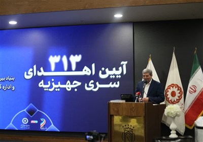 بهزيستي،جهيزيه،رضوي،خراسان،كشور،خيران،اهداي،سري،پوشش،ارائه،3 ...