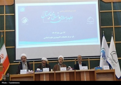 مصنوعي،هوش،ديجيتال،انساني،علوم،اسلامي،واعظي،صرفاً،رويكرد،قم،ت ...