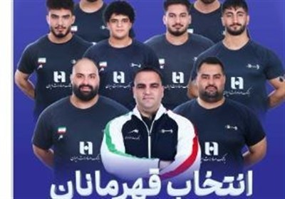 ايران،كيلوگرم،مسابقات،شبكه،ملي،تيم
