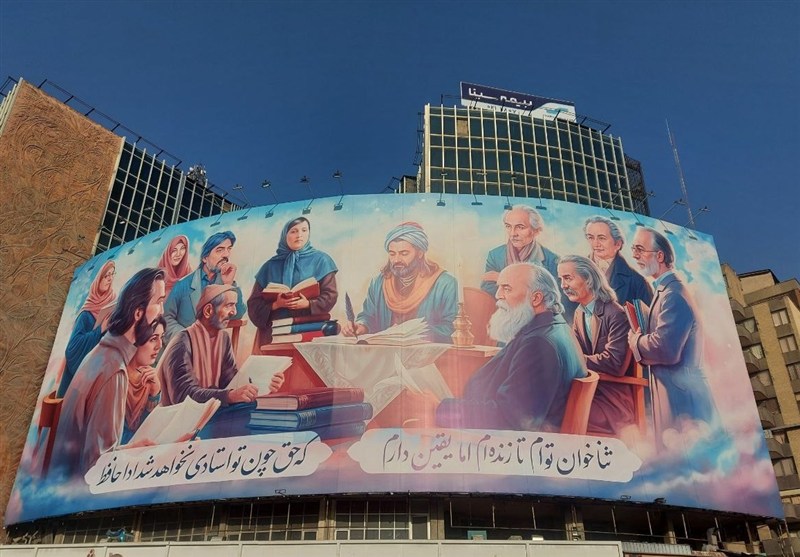 احساسِ جمعیِ «ایرانی بودن»