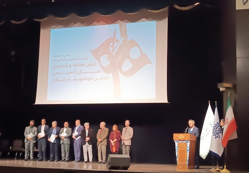 جشنی برای کهنترین سازمان هنری ایران / خوشنویسی؛ تجدید پیوند با اصالت، زیبایی و معنویت 4