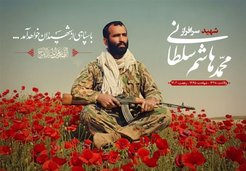پایان 39 سال چشم‌انتظاری / پیکر سردار شهید سلطانی به خانه بازگشت