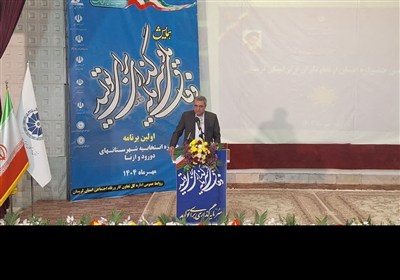 تعاون،توسعه،استان،توليد،اجتماعي،ملي،لرستان،وفاق،رفاه،محلي،مس ...