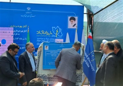 خورشيدي،انرژي،اردستان،پزشكيان،افتتاح،توليد،كشور،برخط