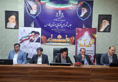 استان،فارس،ثبت،اجراي،ارائه،سند،تحول،مجموعه،برنامه،كشور،املاك ...