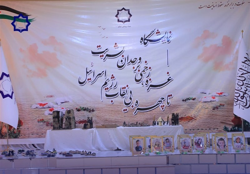 برگزاری نمایشگاه «غزه زخمی بر وجدان بشریت» در کابل