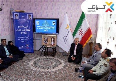 آسياتك،استان،فيبر،نوري،فارس،شهر،اقليد،متصل