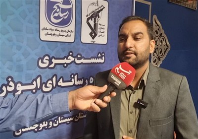 جشنواره،رسانه،آثار،نقش،محورهاي،بلوچستان،سيستان،كشوري،استان،ز ...