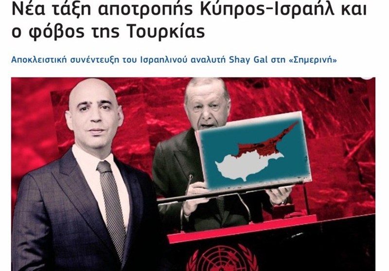 خط و نشان مقام امنیتی اسرائیلی برای ترکیه درباره قبرس و مدیترانه- بخش اول