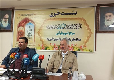 دوره،قرآني،مسابقات،هشتمين،چهل