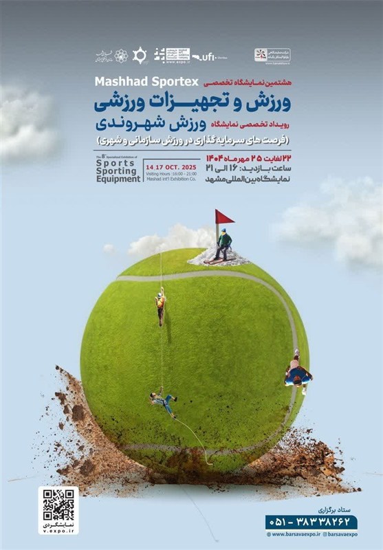 اخبار مشهد ,