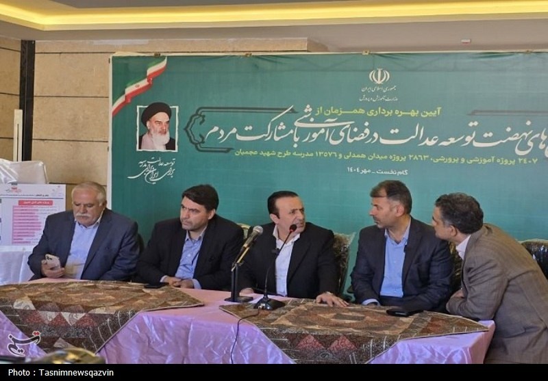 قزوین پیشتاز در نهضت توسعه عدالت آموزشی با افتتاح 28 مدرسه