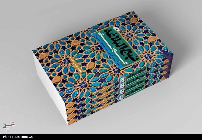 جلد دوم «نهج‌البلاغه جوانان» منتشر شد؛ روایتی نو از کلام علوی