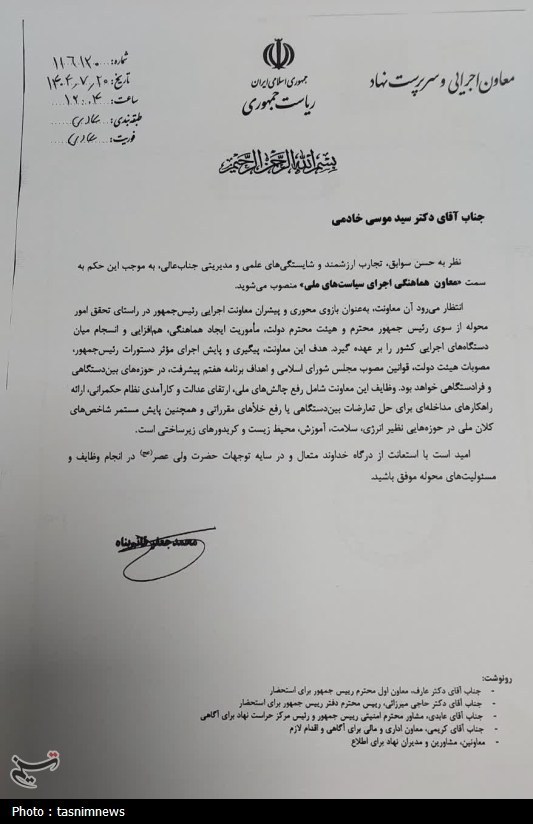 اخبار استان کهگیلویه و بویراحمد , 