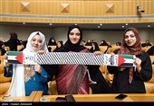 اجلاس بین‌المللی همبستگی با کودکان و نوجوانان فلسطینی
