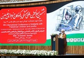 اجلاس بین‌المللی همبستگی با کودکان و نوجوانان فلسطینی