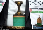 اجلاس بین‌المللی همبستگی با کودکان و نوجوانان فلسطینی