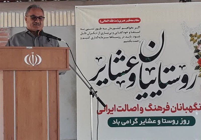 جشن گرامیداشت روز ملی روستا و عشایر در شهرستان درمیان برگزار شد