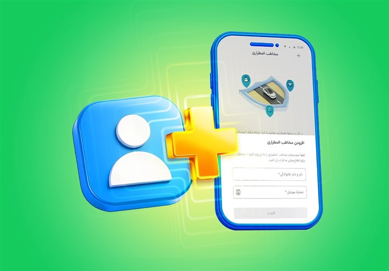 اسنپ از قابلیت «مخاطب اضطراری» برای افزایش امنیت سفر رونمایی کرد