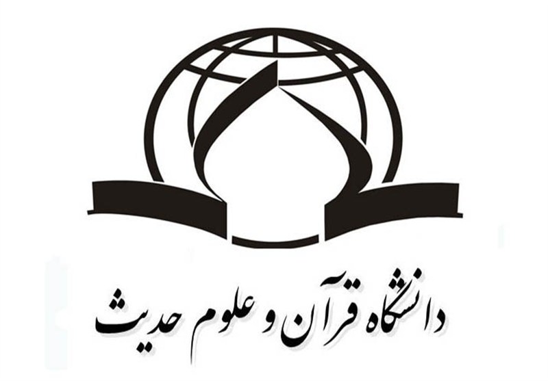 دفاع پایان‌نامه‌ | نگاهی نو به پیوند دعا و جامعه دینی