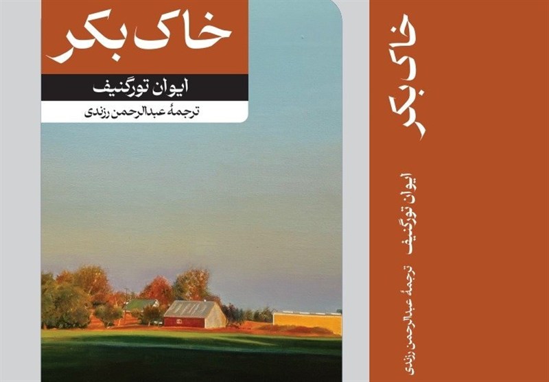 وقتی قیام روشنفکران به نتیجه نرسید