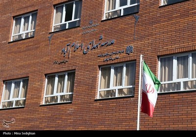 افتتاح مدرسه شهدای اسلام‌آباد کرج