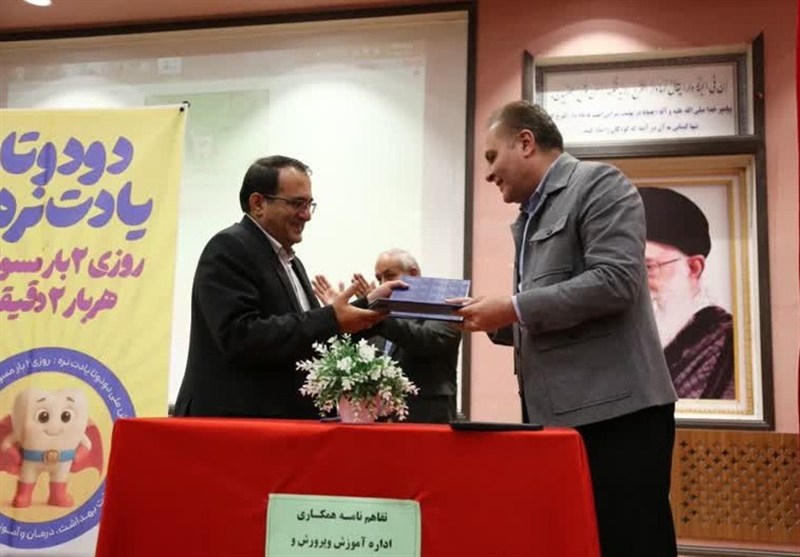 دانشگاه های علوم پزشکی ایران , سلامت دهان و دندان , بهداشت و درمان , اخبار اردبیل ,