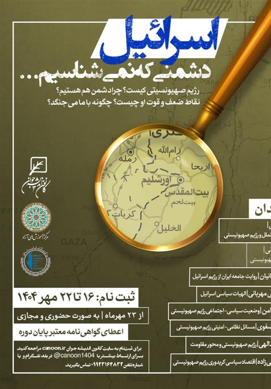 حوزه علمیه , صدسالگی حوزه علمیه قم , حوزه پیشرو و سرآمد , حوزه انقلابی ,