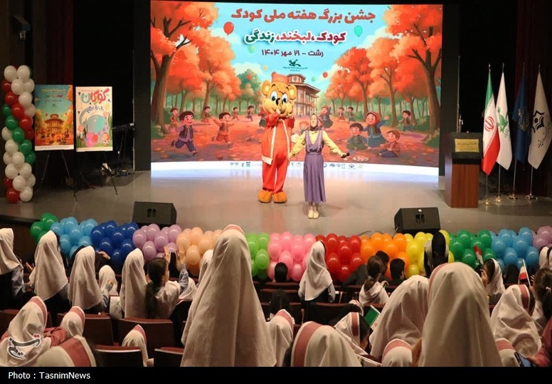 «کودک، لبخند، زندگی» در رشت به‌روایت فرهنگ