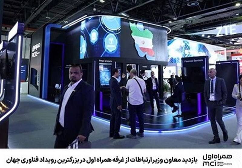 بازدید معاون وزیر ارتباطات از غرفه همراه اول در بزرگترین رویداد فناوری جهان