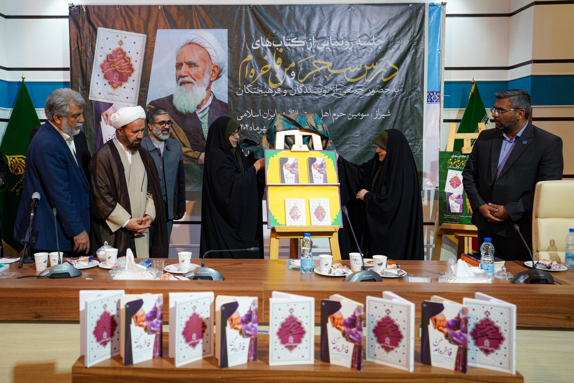 معرفی 2 کتاب ارزشمند «درس سحر» و «من فاخره‌ام»