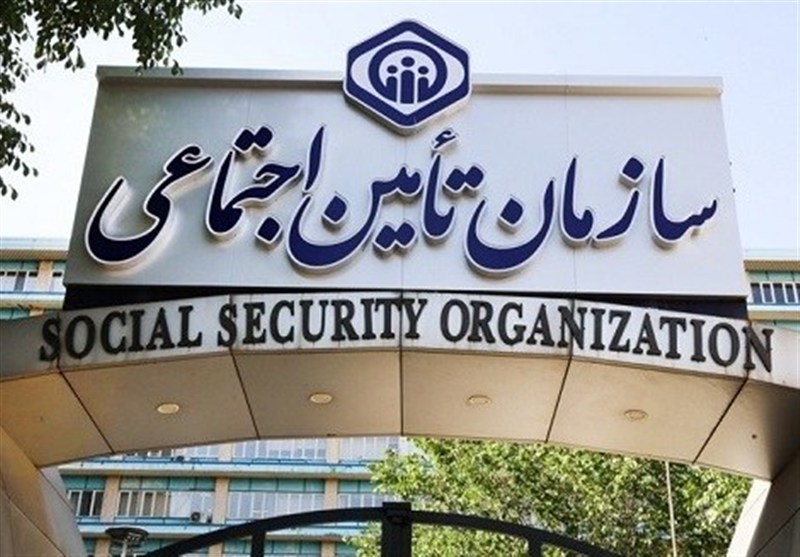 واکنش تامین اجتماعی به قطع بیمه تکمیلی بازنشستگان/ ارائه خدمات متوقف نمی‌شود