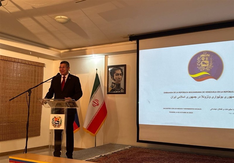 سفیر ونزوئلا: آمریکا به نام آزادی آمریکای لاتین را گرفتار رنج کرده/ هدف امپریالیسم تغییر رژیم ونزوئلا است