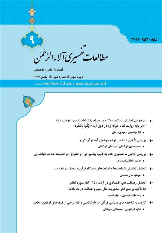 حوزه علمیه , صدسالگی حوزه علمیه قم , حوزه پیشرو و سرآمد , حوزه انقلابی ,