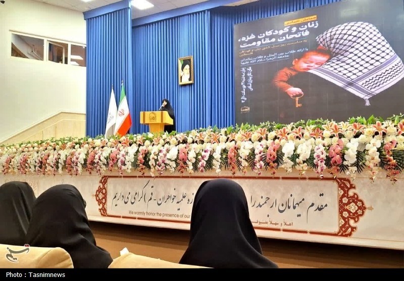 همایش حماسی «زنان و کودکان غزه، فاتحان مقاومت» برگزار شد
