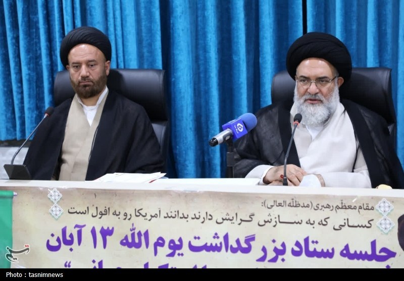 یوم‌الله 13 آبان , اخبار استان کهگیلویه و بویراحمد , اخبار یاسوج , 