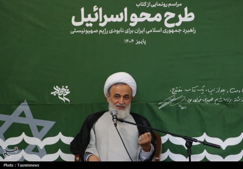 کتاب «طرح محو اسرائیل» آغاز مسیر علمی برای مسئله فلسطین