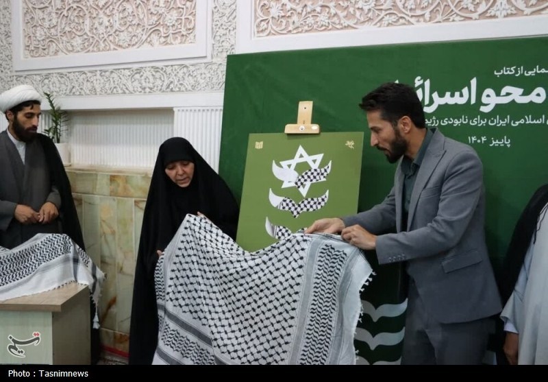 کتاب «طرح محو اسرائیل» در قم رونمایی شد+ تصویر