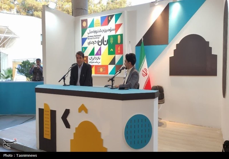 استان کرمان , اخبار کرمان , گردشگری ,