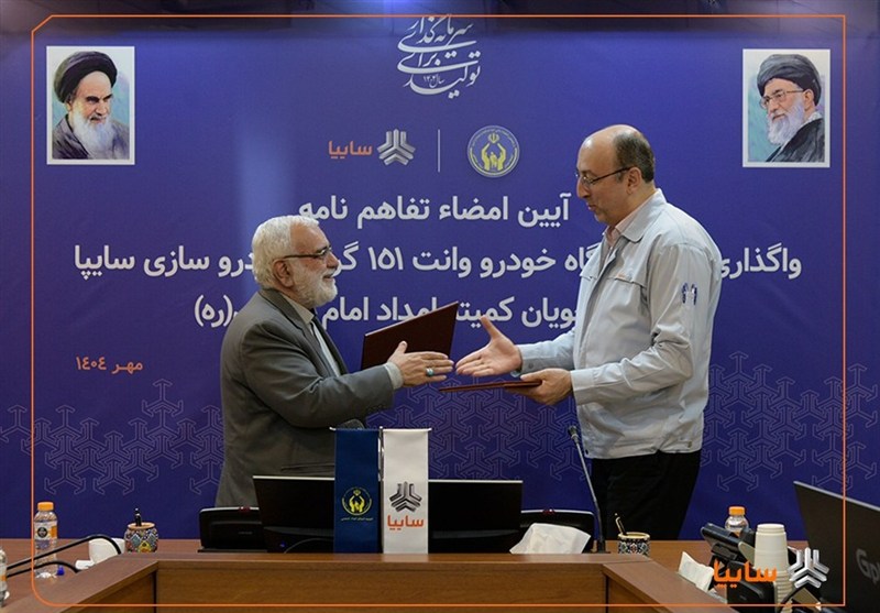 تفاهم‌نامه واگذاری هزار دستگاه وانت سایپا151 به مددجویان کمیته امداد امضا شد