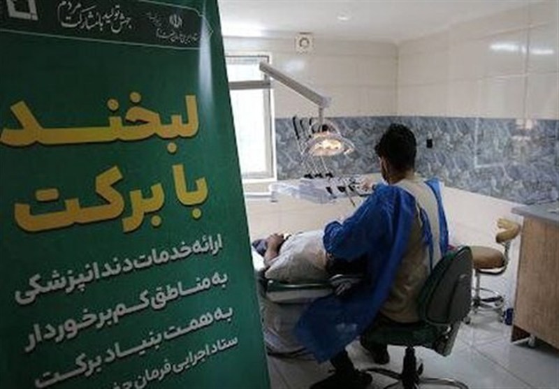 پویش «لبخند برکت» در خراسان شمالی آغاز شد